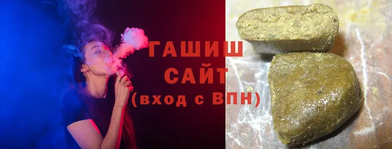 hydra ТОР  Зарайск  ГАШИШ Cannabis  что такое наркотик 